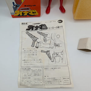1983 BANDAI JAPAN POWER RANGERS SENTAI DYNAMAN POPY CHOGOKIN MEGA RARE red FRENLY BRICKS - Open 7 Days