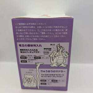 Dragon Quest Dragonlord Spice Container Figure Amusement Goods Series FRENLY BRICKS - Open 7 Days