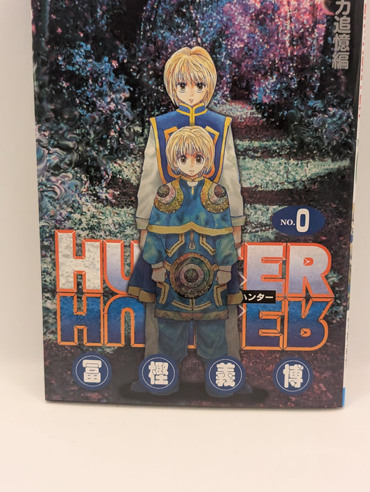 Hunter x Hunter Comic Book 0 Volume From Japan Movie Limited Kurapika Manga FRENLY BRICKS - Open 7 Days