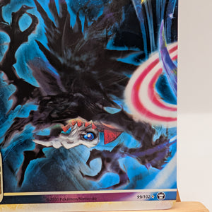 Darkrai and Cresselia Legend (top) Triumphant Ultra Rare 99/102 FRENLY BRICKS - Open 7 Days