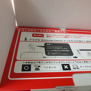 ZUIKI MASCON Controller Densha de GO Nintendo Switch Blue Used LIKE NEW FRENLY BRICKS - Open 7 Days