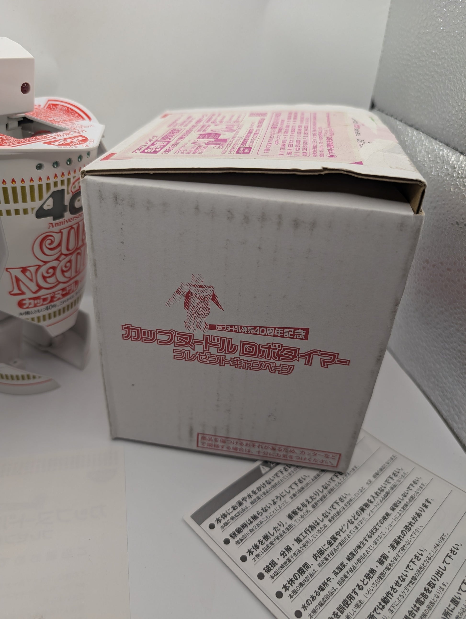 Nissin Cup Noodle ROBO TIMER Waltz Flowers Dance Robot Figure FRENLY BRICKS - Open 7 Days