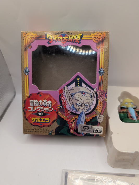 Adventure of Dai Dragon Quest Zaboera Figure TAKARA Daiboken FRENLY BRICKS - Open 7 Days