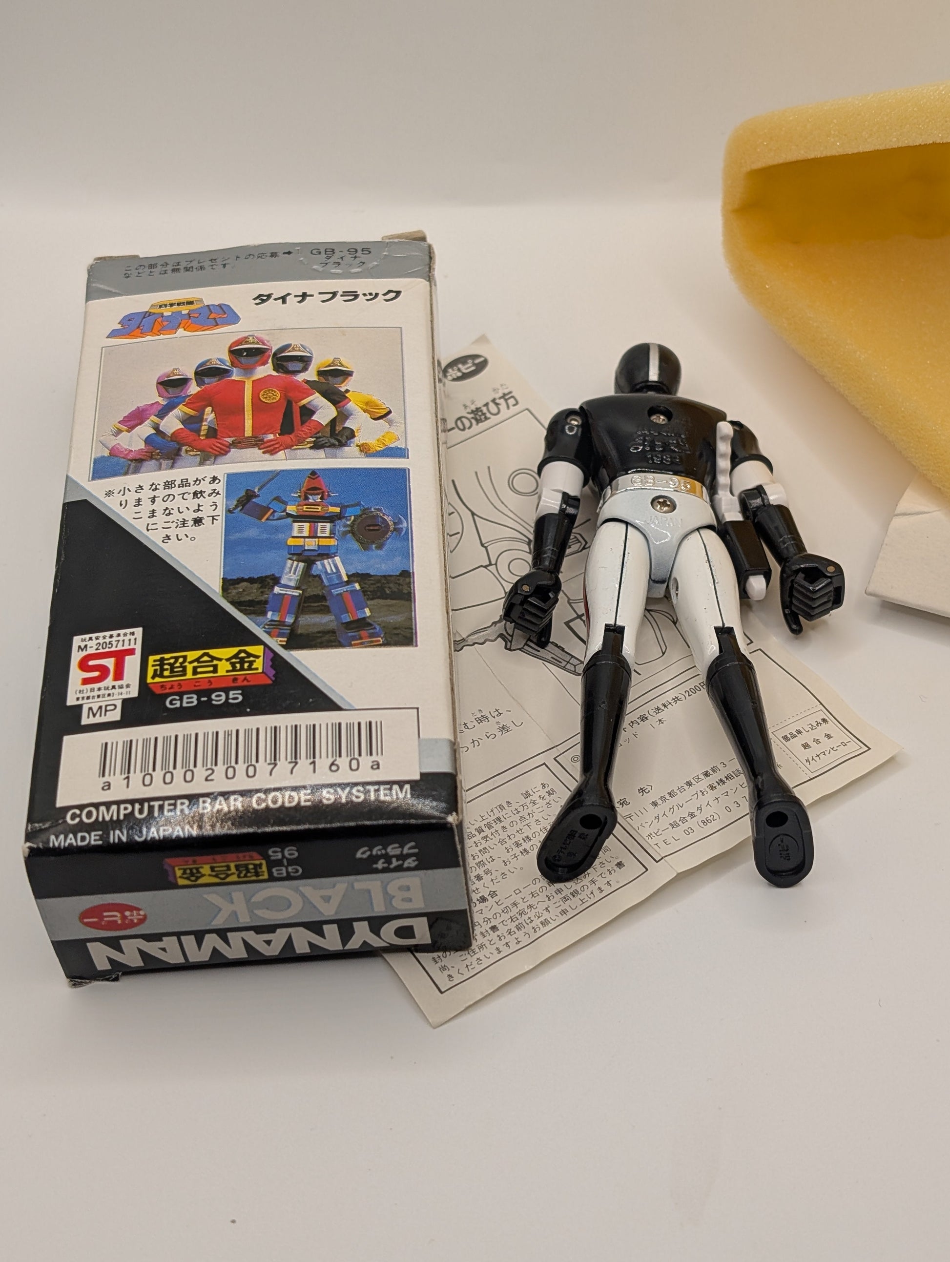 1983 BANDAI JAPAN POWER RANGERS SENTAI DYNAMAN POPY CHOGOKIN MEGA RARE black FRENLY BRICKS - Open 7 Days