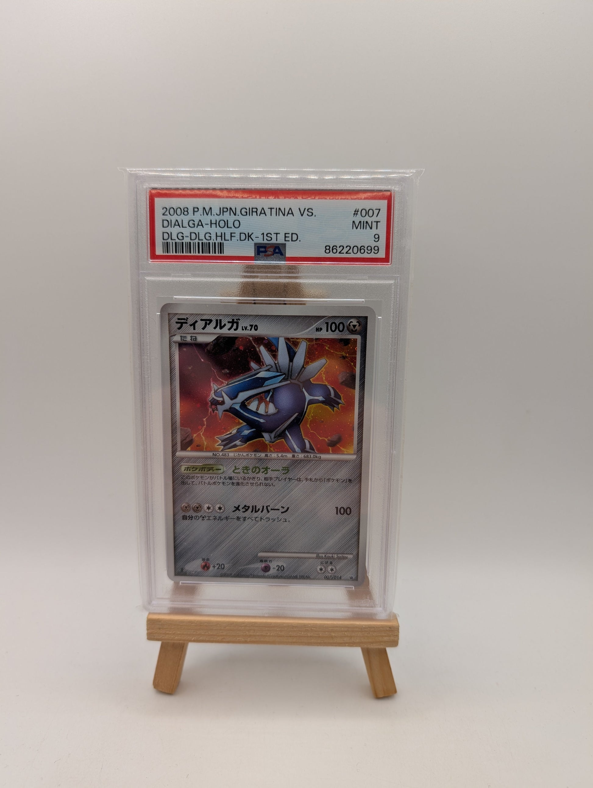 DIALGA HOLO 007/013 PSA 9 POKEMON GIRATINA VS. 2008 JAPANESE 1ST EDITION FRENLY BRICKS - Open 7 Days