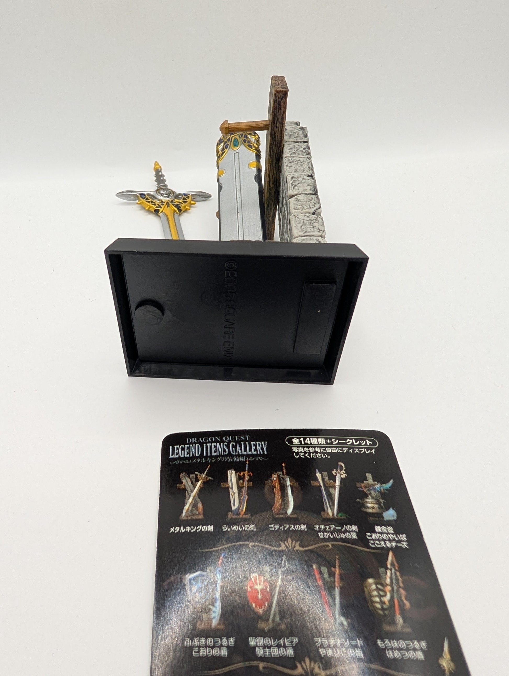 Dragon Quest Legend Items Gallery: Sword of Metal King FRENLY BRICKS - Open 7 Days