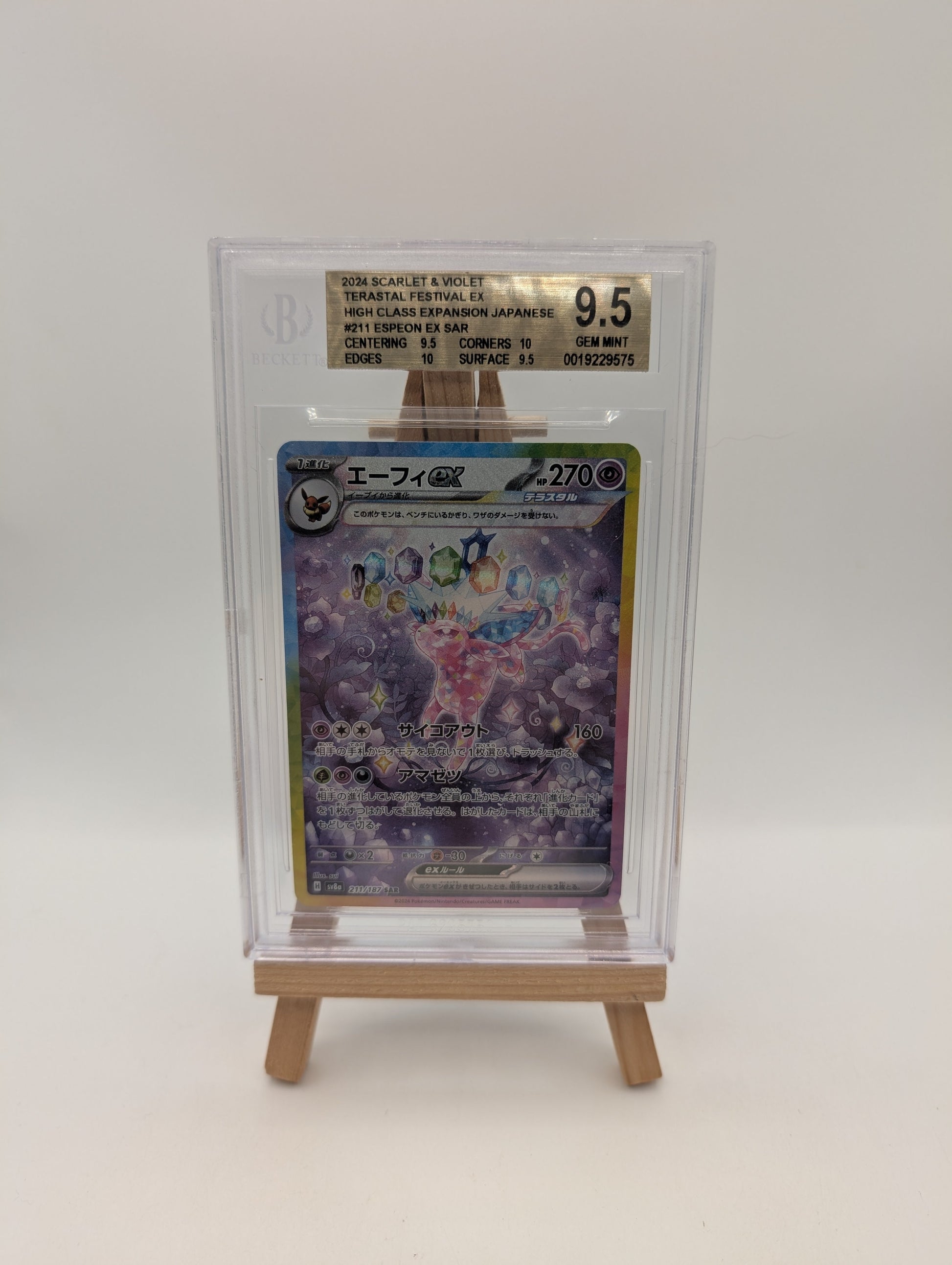 BGS 9.5 Espeon ex 211/187 Terastal Festival SV8a SAR Art Rare Japanese POKEMON FRENLY BRICKS - Open 7 Days