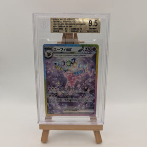 BGS 9.5 Espeon ex 211/187 Terastal Festival SV8a SAR Art Rare Japanese POKEMON FRENLY BRICKS - Open 7 Days