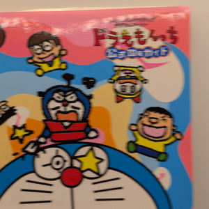 Doraemonchi Official Strategy Guide Tamagotchi Book Strategy Guide FRENLY BRICKS - Open 7 Days