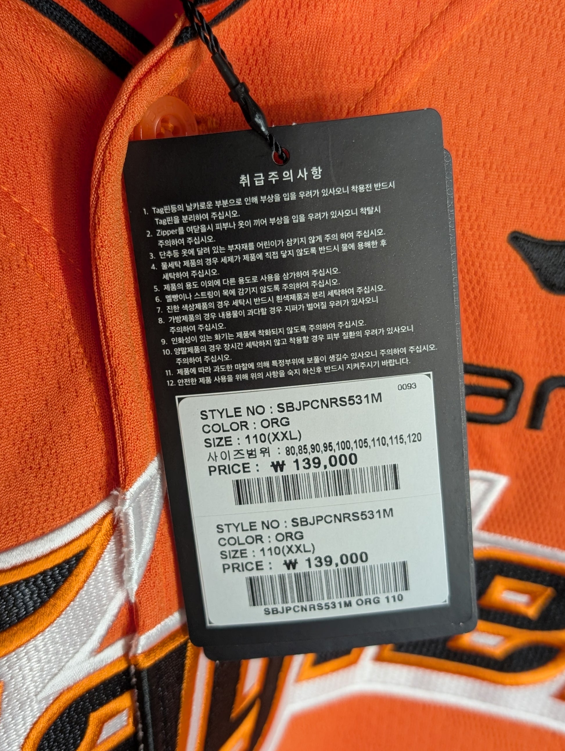 KBO Spyder Hanwha Eagles 2024 Authentic Orange Home XXL Jersey