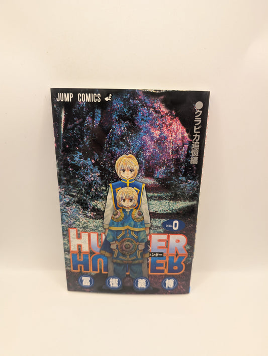 Hunter x Hunter Comic Book 0 Volume From Japan Movie Limited Kurapika Manga FRENLY BRICKS - Open 7 Days