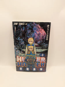 Hunter x Hunter Comic Book 0 Volume From Japan Movie Limited Kurapika Manga