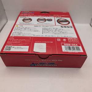 Nintendo Switch Deluxe Wheel Attachment - Mario Kart 8 Mario - New FRENLY BRICKS - Open 7 Days