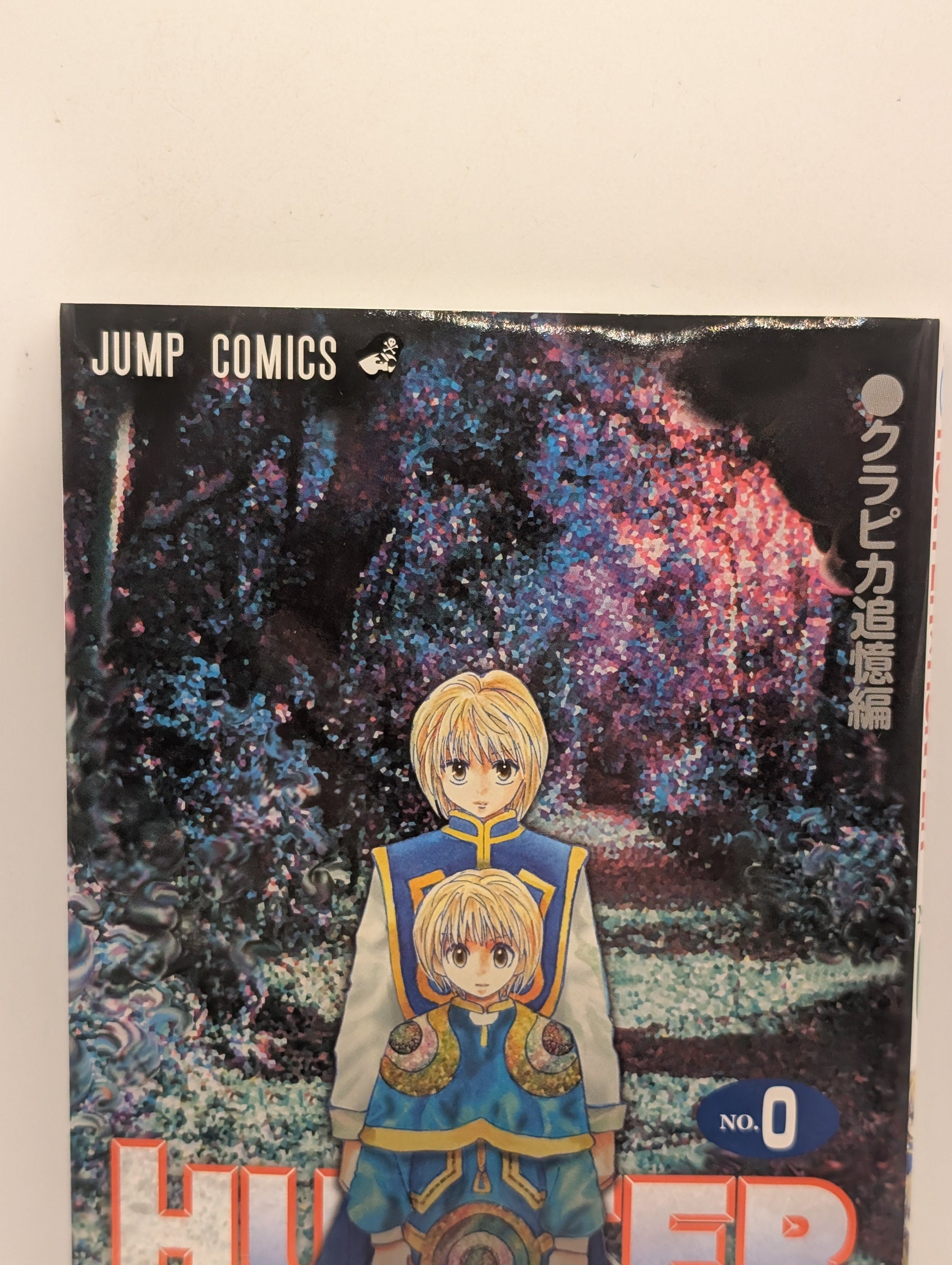 Hunter x Hunter Comic Book 0 Volume From Japan Movie Limited Kurapika Manga FRENLY BRICKS - Open 7 Days