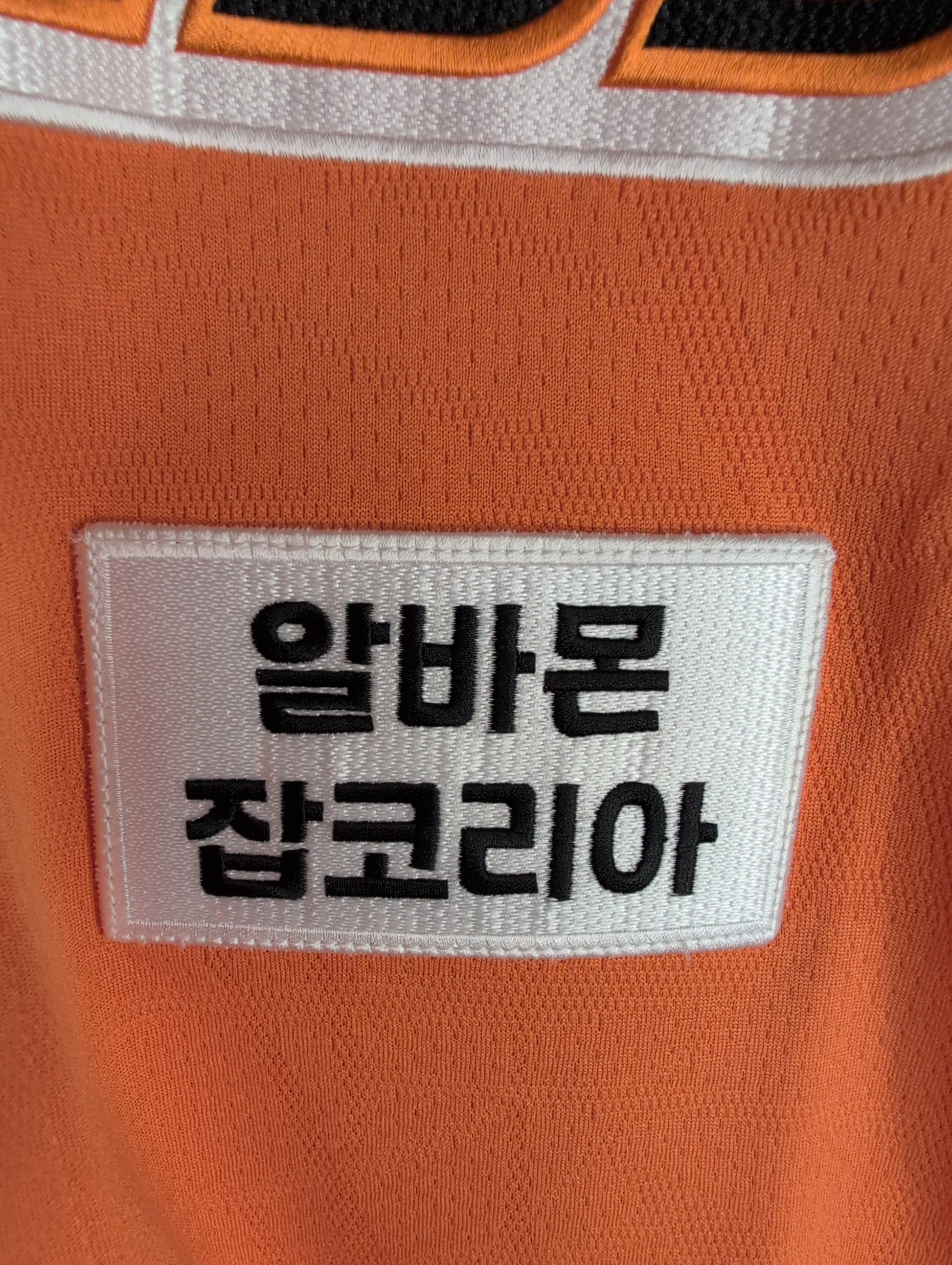 KBO Spyder Hanwha Eagles 2024 Authentic Orange Home XXL Jersey