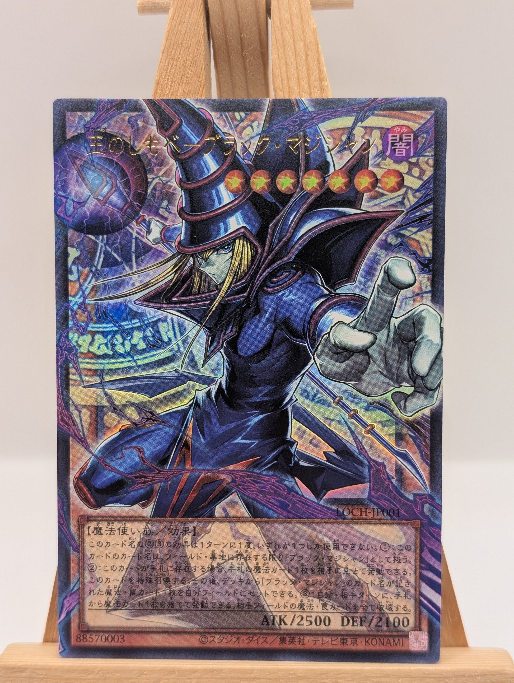 Dark Magician, the Pharaoh's Servant Overframe Utra Rare LOCH-JP001 L.O FRENLY BRICKS - Open 7 Days