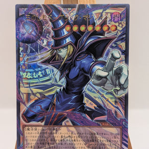 Dark Magician, the Pharaoh's Servant Overframe Utra Rare LOCH-JP001 L.O FRENLY BRICKS - Open 7 Days