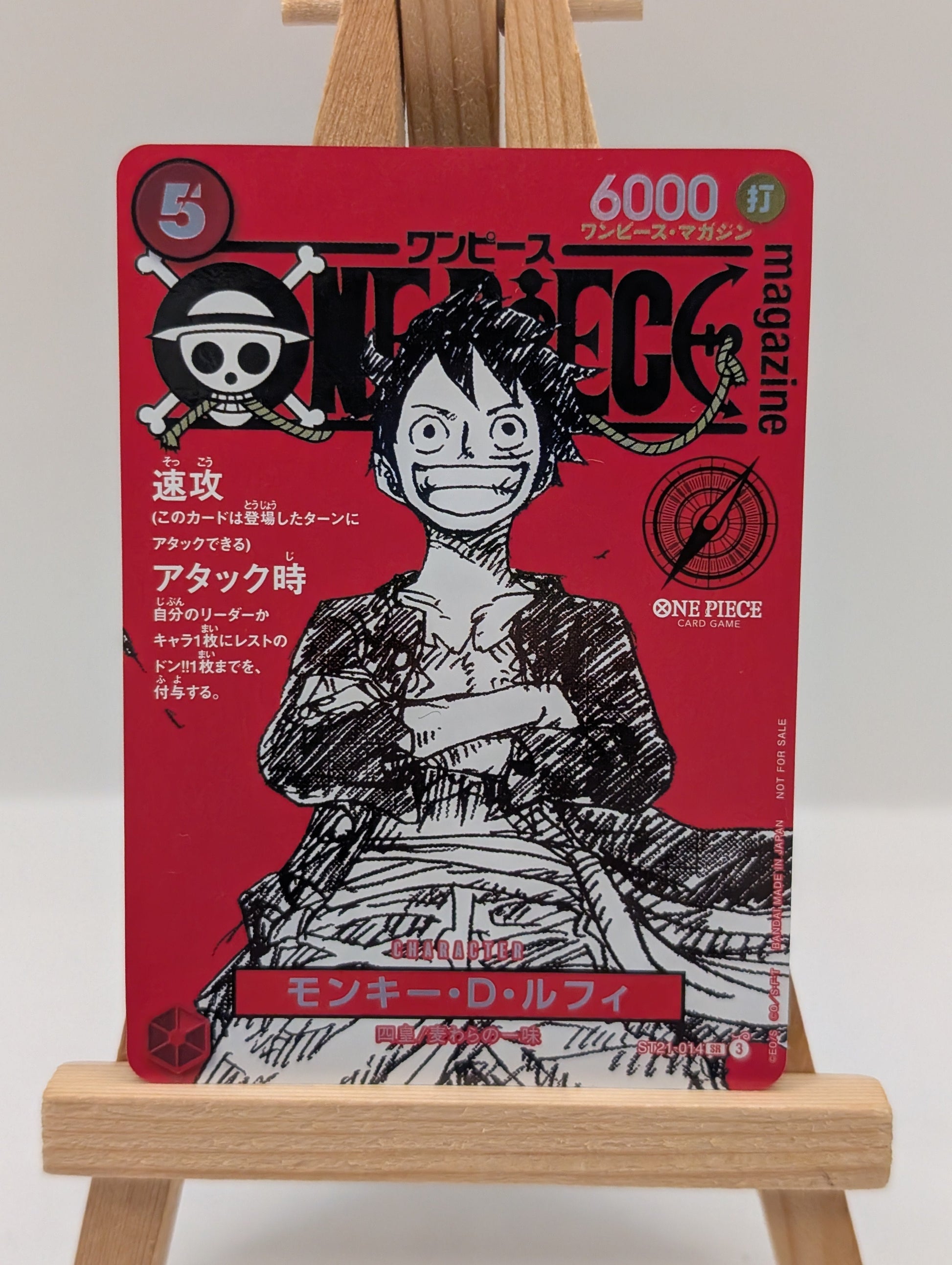 Monkey D Luffy ST21-014 Weekly Shonen Jump 2025 Promo ONE PIECE Card Japanese NM FRENLY BRICKS - Open 7 Days