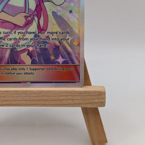 Lillie's Full Force - Pokemon TCG - Cosmic Eclipse - Ultra Rare 230/236 FRENLY BRICKS - Open 7 Days