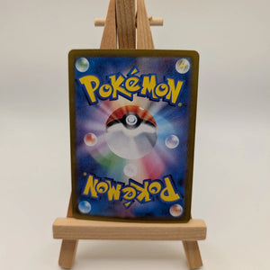 [NM] Mew ex Pokemon Card Japanese 208/165 UR sv2a Pokemon Card 151 TM39 FRENLY BRICKS - Open 7 Days