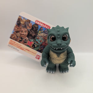 2021 Godzilla Movie Monster 4