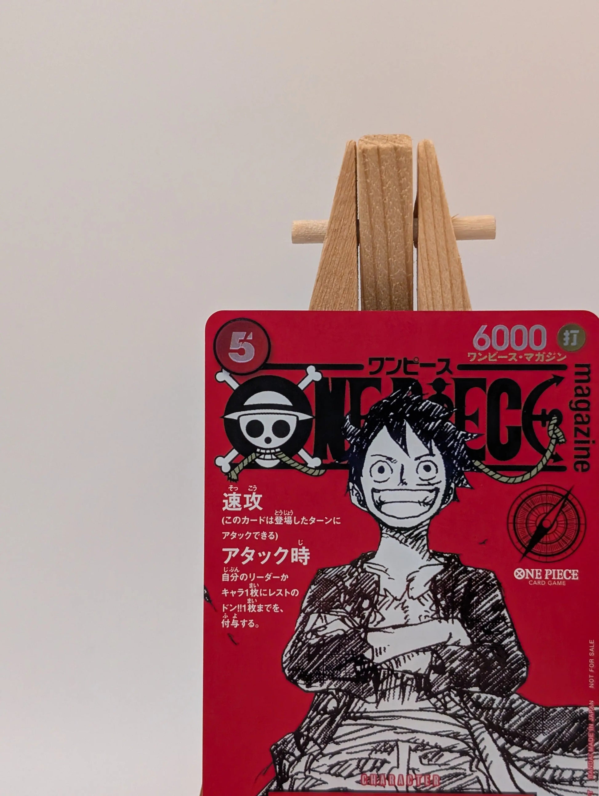 Monkey D. Luffy SR ST21-014 ONE PIECE Magazine Vol.20 Japanese Promo Card NM FRENLY BRICKS - Open 7 Days