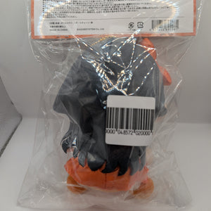 Shoru Kawamoto Chibi Nui Kawanui Plush Toy, Cute Version 1, Unused FRENLY BRICKS - Open 7 Days
