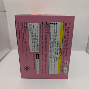 To Love Ru Darkness Nana Desktop Cute Figure Chinese Dress ver. Japan Sealed FRENLY BRICKS - Open 7 Days