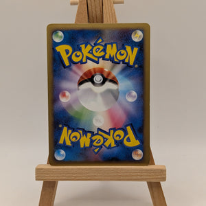 Pokemon Card Japanese【Arcanine】010/090 Rising Rivals Holo Rare Unlimited FRENLY BRICKS - Open 7 Days