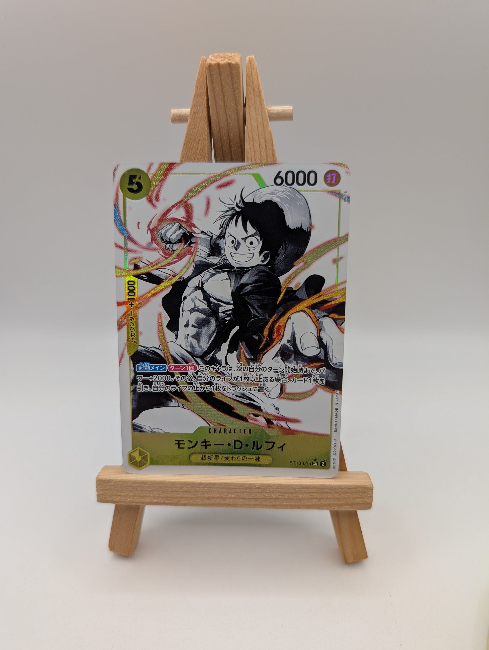Monkey D. Luffy ST13-015 SR Parallel The Three Brothers' Bond ONE PIECE Card FRENLY BRICKS - Open 7 Days