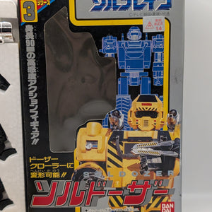 BANDAI Super Rescue Solbrain SOLDOZER FRENLY BRICKS - Open 7 Days