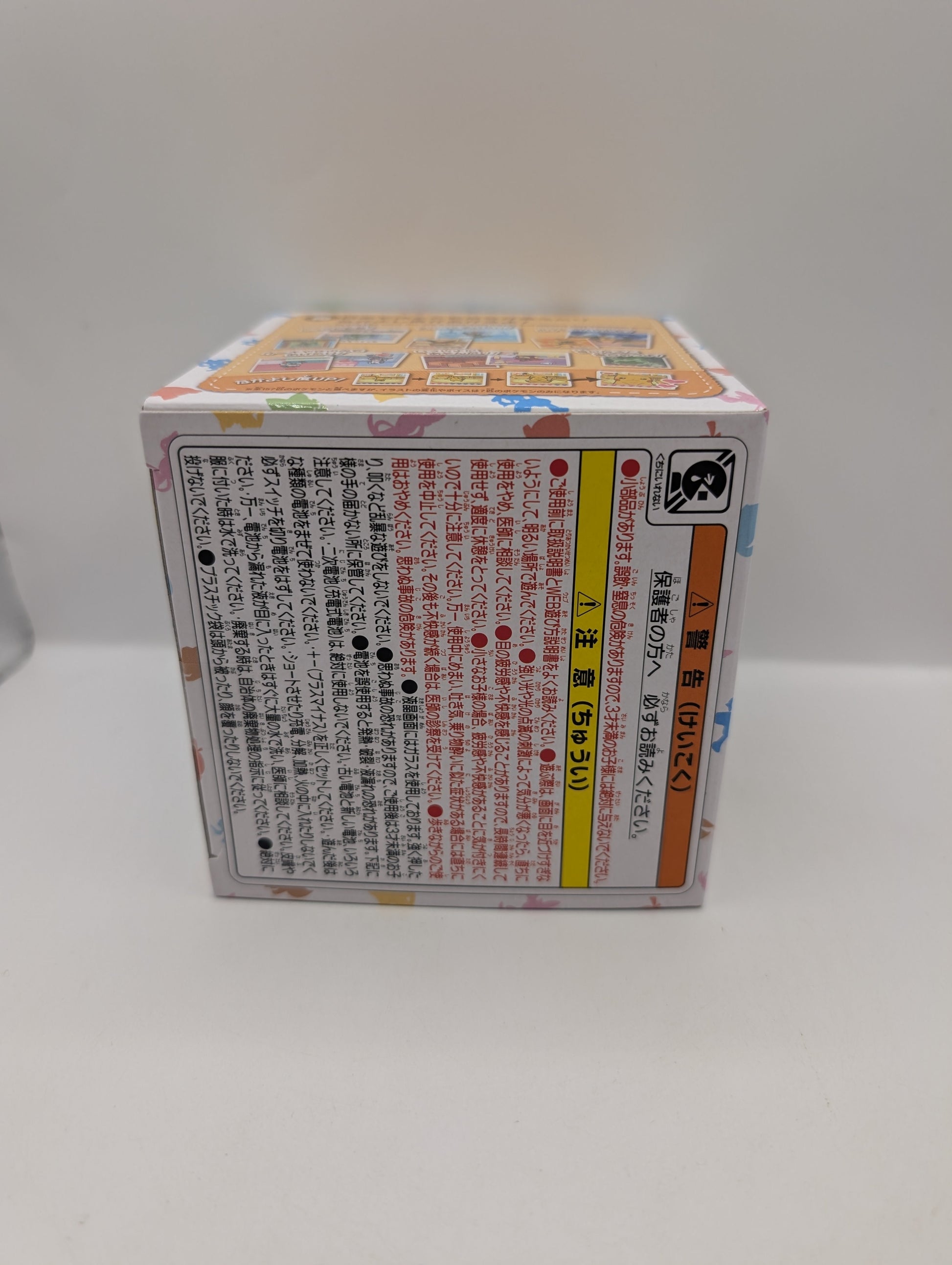 Pokemon Pokenade Virtual Pet Tamagotchi Takara Tomy Monster Ball Unopened JP New FRENLY BRICKS - Open 7 Days