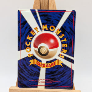 Chansey No. 113 Holo Rare LP Japanese Pokemon Card TCG Base Set 1996 FRENLY BRICKS - Open 7 Days