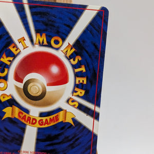 Pokemon Card Imakuni's Doduo No. 084 White Star Promo Gym Japanese LP FRENLY BRICKS - Open 7 Days