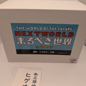 Tezukatopia Shikaruna Koubou Higeoyaji Nextworld Sofubi Figure WF 2013 Summer FRENLY BRICKS - Open 7 Days