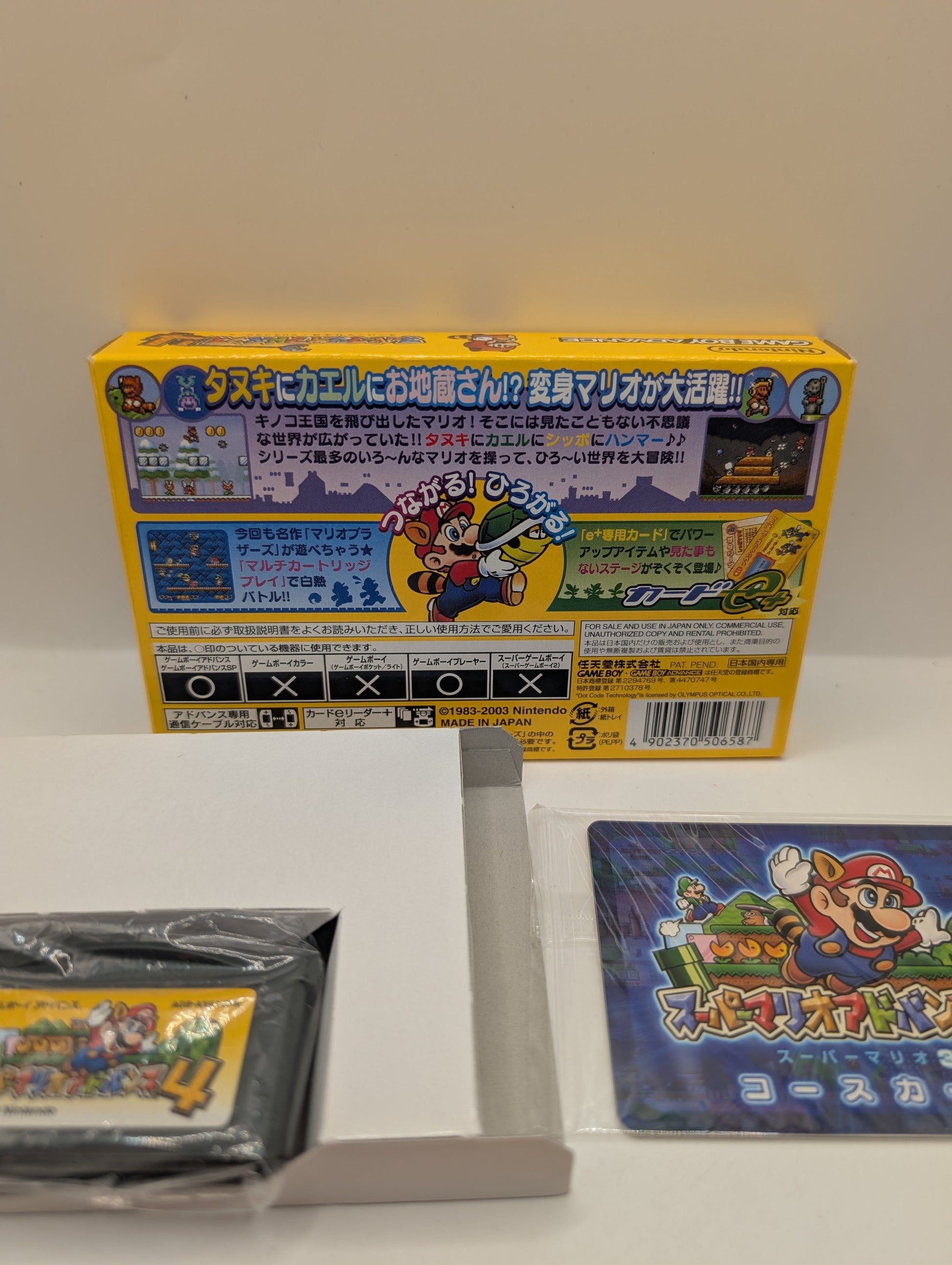 SUPER MARIO ADVANCE 4 Gameboy Advance Nintendo Box Manual Japanr FRENLY BRICKS - Open 7 Days