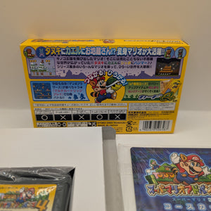 SUPER MARIO ADVANCE 4 Gameboy Advance Nintendo Box Manual Japanr FRENLY BRICKS - Open 7 Days