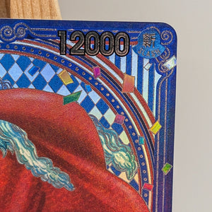 Buggy - OP09-051 (SP) OP09-051 The Azure Sea's Seven Foil FRENLY BRICKS - Open 7 Days