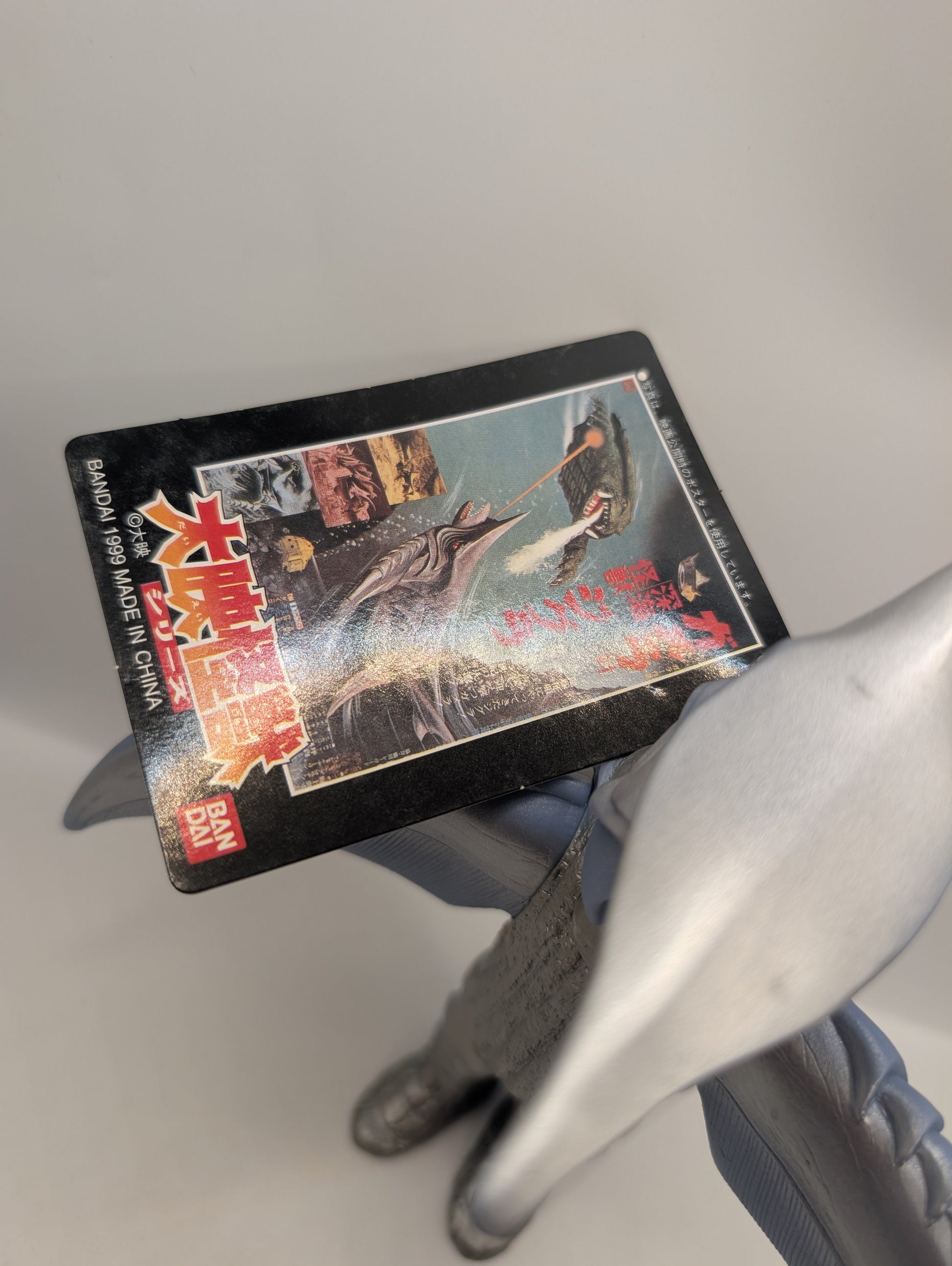 1999 ZIGRA GAMERA Vintage Soft vinyl / sofubi Bandai Memorial Box w TAG GODZILLA FRENLY BRICKS - Open 7 Days