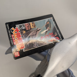 1999 ZIGRA GAMERA Vintage Soft vinyl / sofubi Bandai Memorial Box w TAG GODZILLA FRENLY BRICKS - Open 7 Days