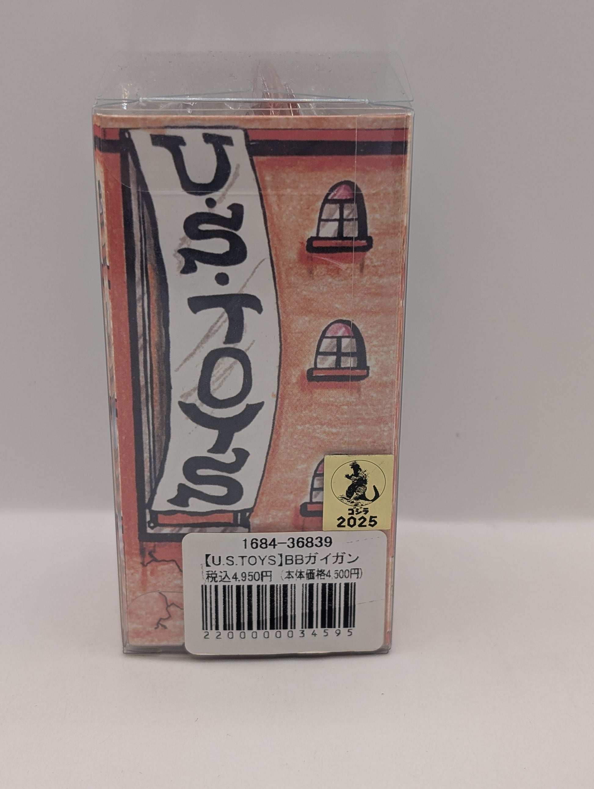 2025 US Toys Building Box Gigan RED MINT in box soft vinyl sofubi. Godzilla FRENLY BRICKS - Open 7 Days