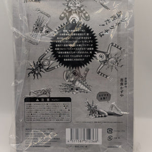 Taroman Bendable Action Figure Taro Okamoto Nangokudo FRENLY BRICKS - Open 7 Days
