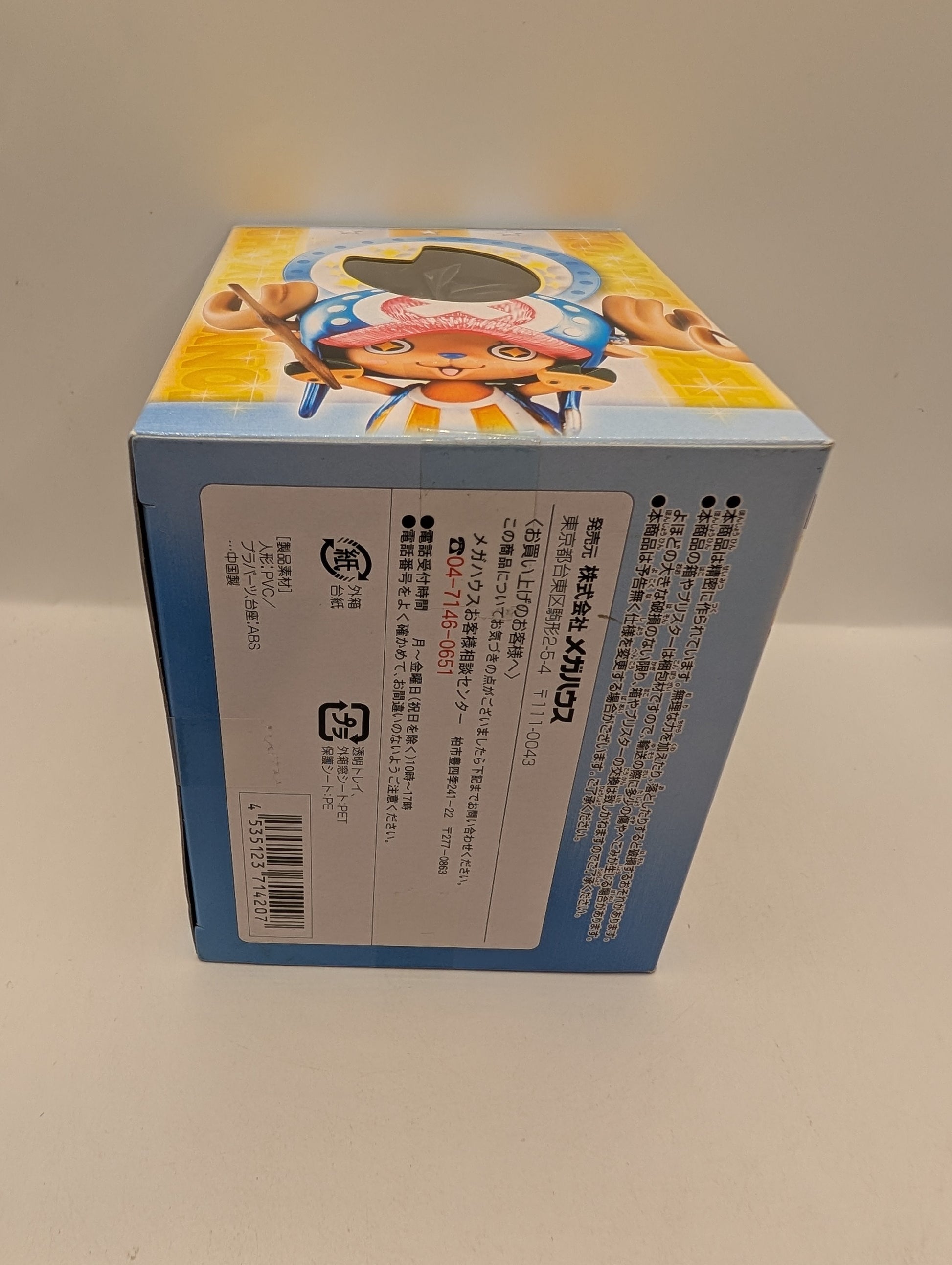 One Piece Tony Tony Chopper Sailing Again Poseable Figure Limited J-WORLD Toy FRENLY BRICKS - Open 7 Days