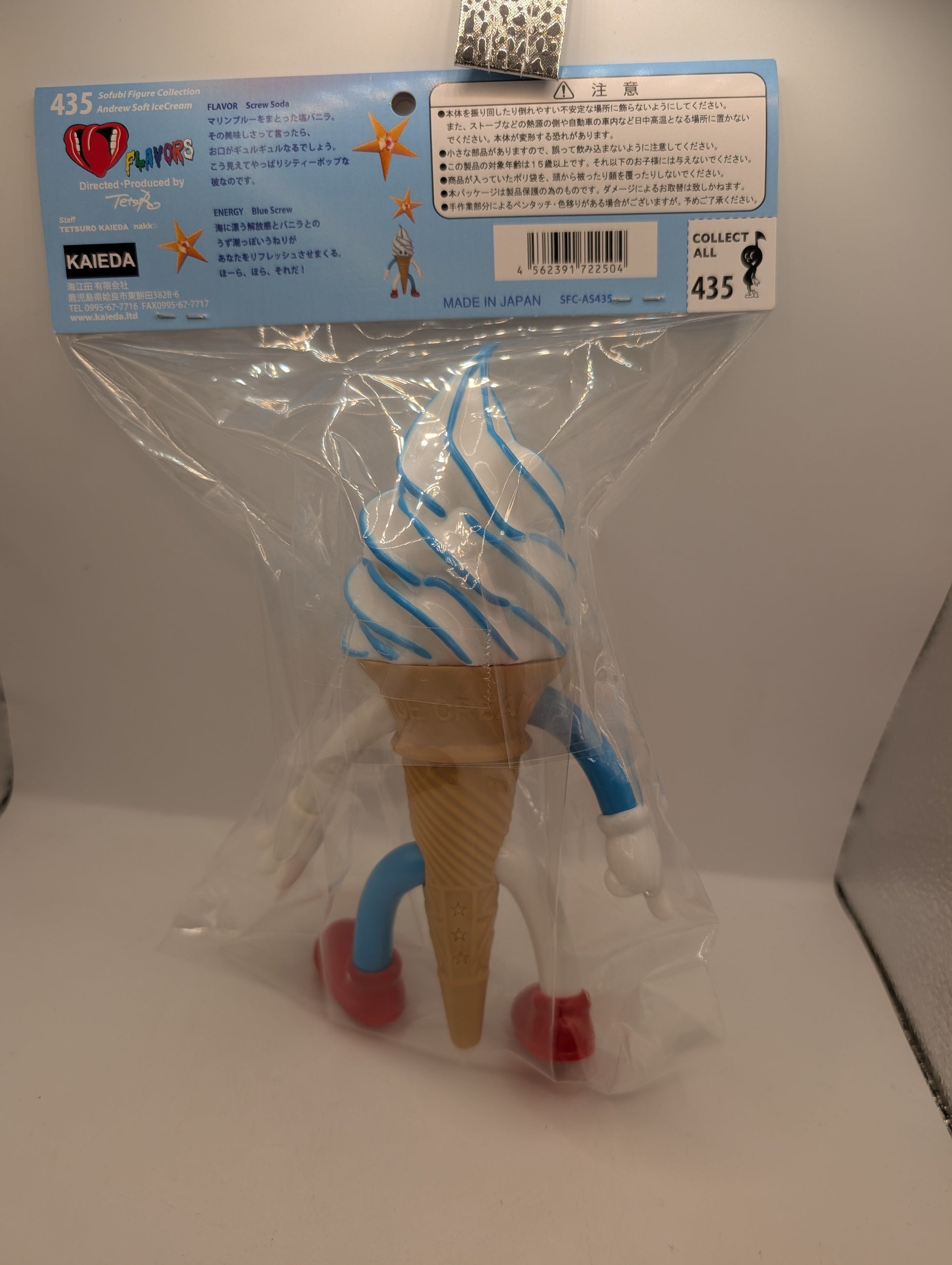 Dune/Tetsurod Flavors Andrew Soft Serve Ice Cream 435 BLUE white Sofubi FRENLY BRICKS - Open 7 Days