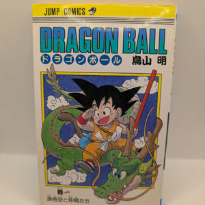 Dragon Ball Comic Manga Vol. 1 Jump Akira Toriyama Shueisha Anime Japan 2004 FRENLY BRICKS - Open 7 Days