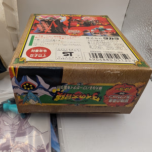 The Adventure Of Dai Bouken No Yuusha Collection 08 Hadler FRENLY BRICKS - Open 7 Days