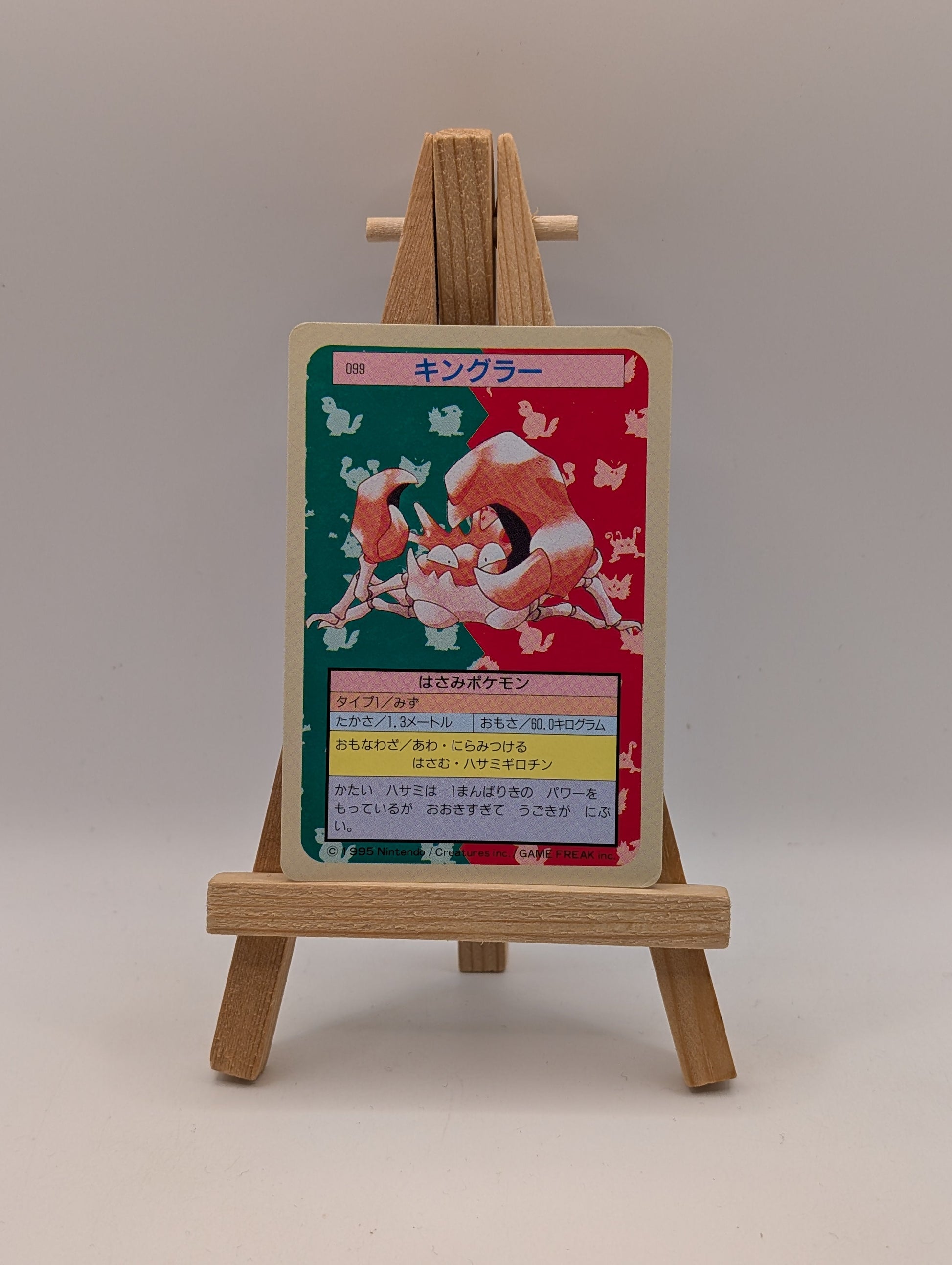 Krabby Blue Back Pokemon Card TopSun No 098 Japanese fossil F/S #5 FRENLY BRICKS - Open 7 Days