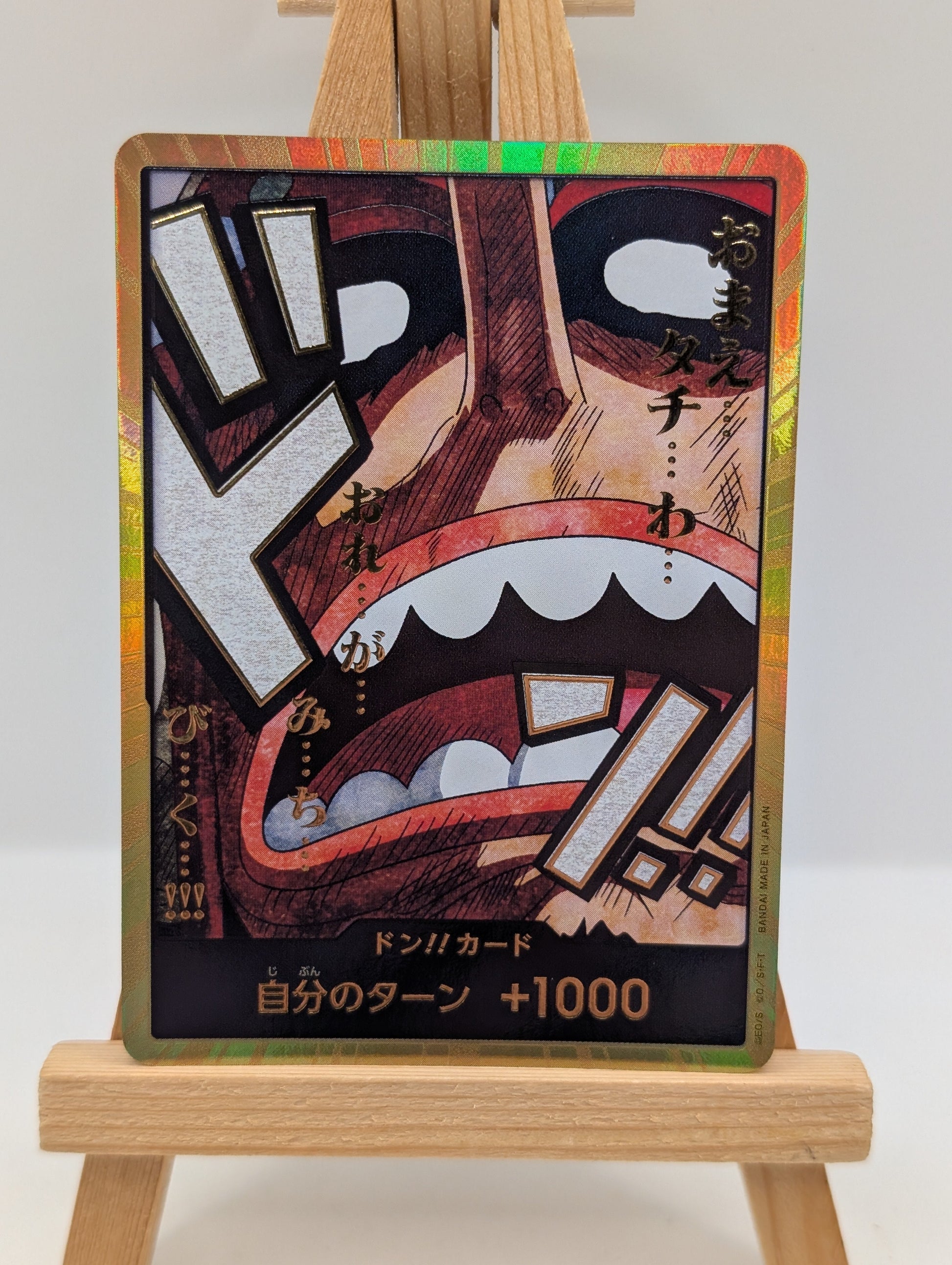 ONE PIECE Card DON!! CARD Usopp [Gold Foil] The Best PRB-02 FRENLY BRICKS - Open 7 Days