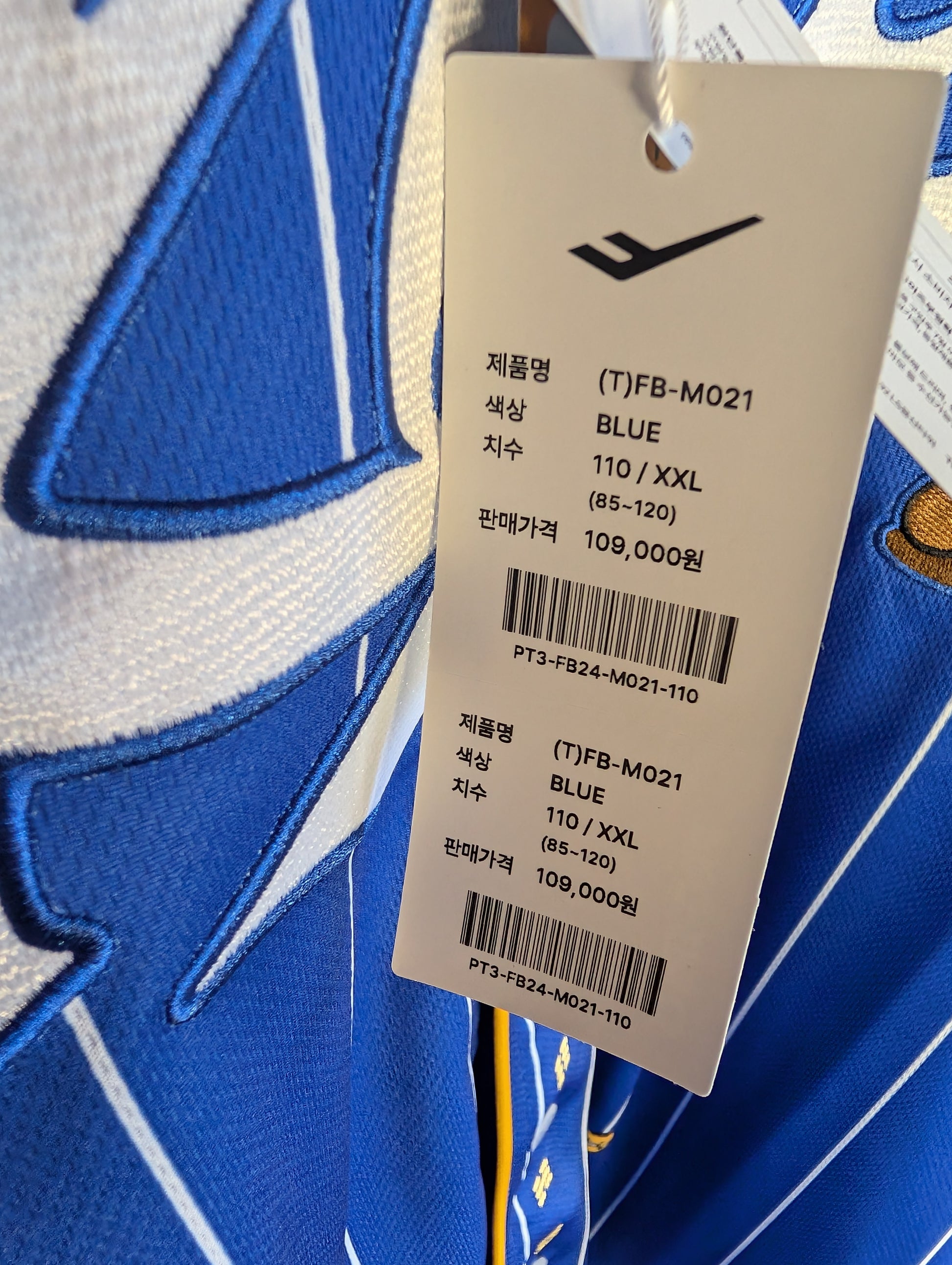 Pro Specs X Kakao Friends Sports for All Choonsik the Cat KBO National Team 2024 XXL