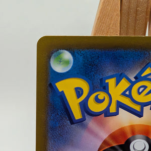 Mewtwo VSTAR SAR 221/172 S12a VSTAR Universe MP Japanese  Pokemon Card FRENLY BRICKS - Open 7 Days